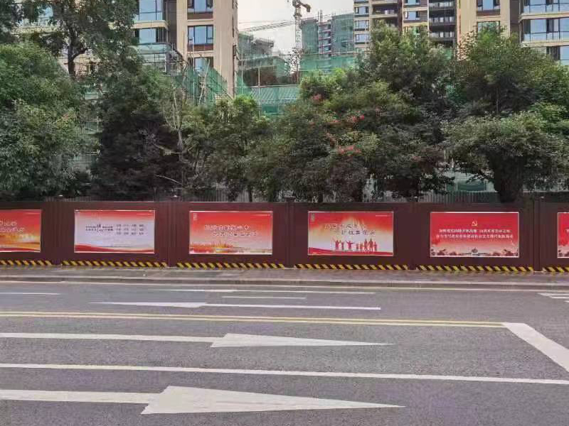 c5圍擋