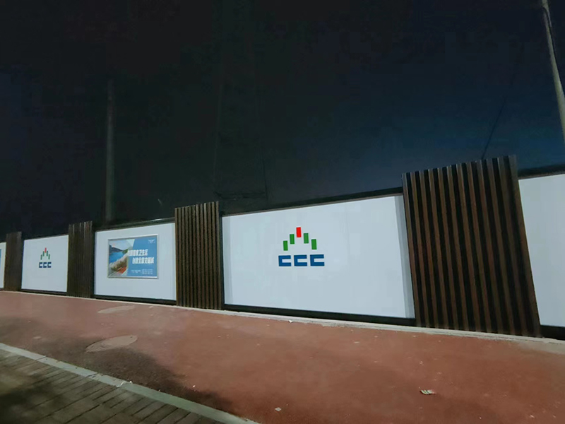 c2-2圍擋