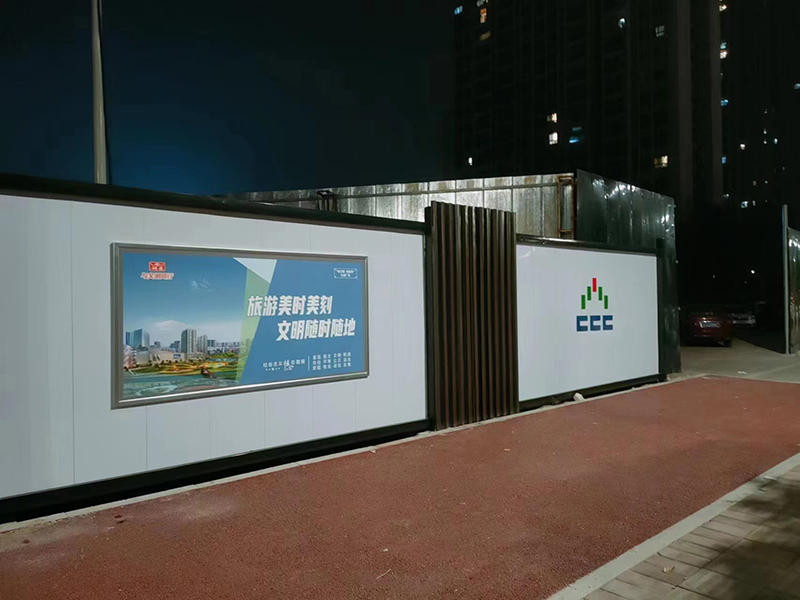 c2-2圍擋